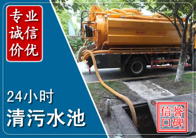 安居化粪池清掏时人工与自动化哪个更好？清掏时有哪些要求？